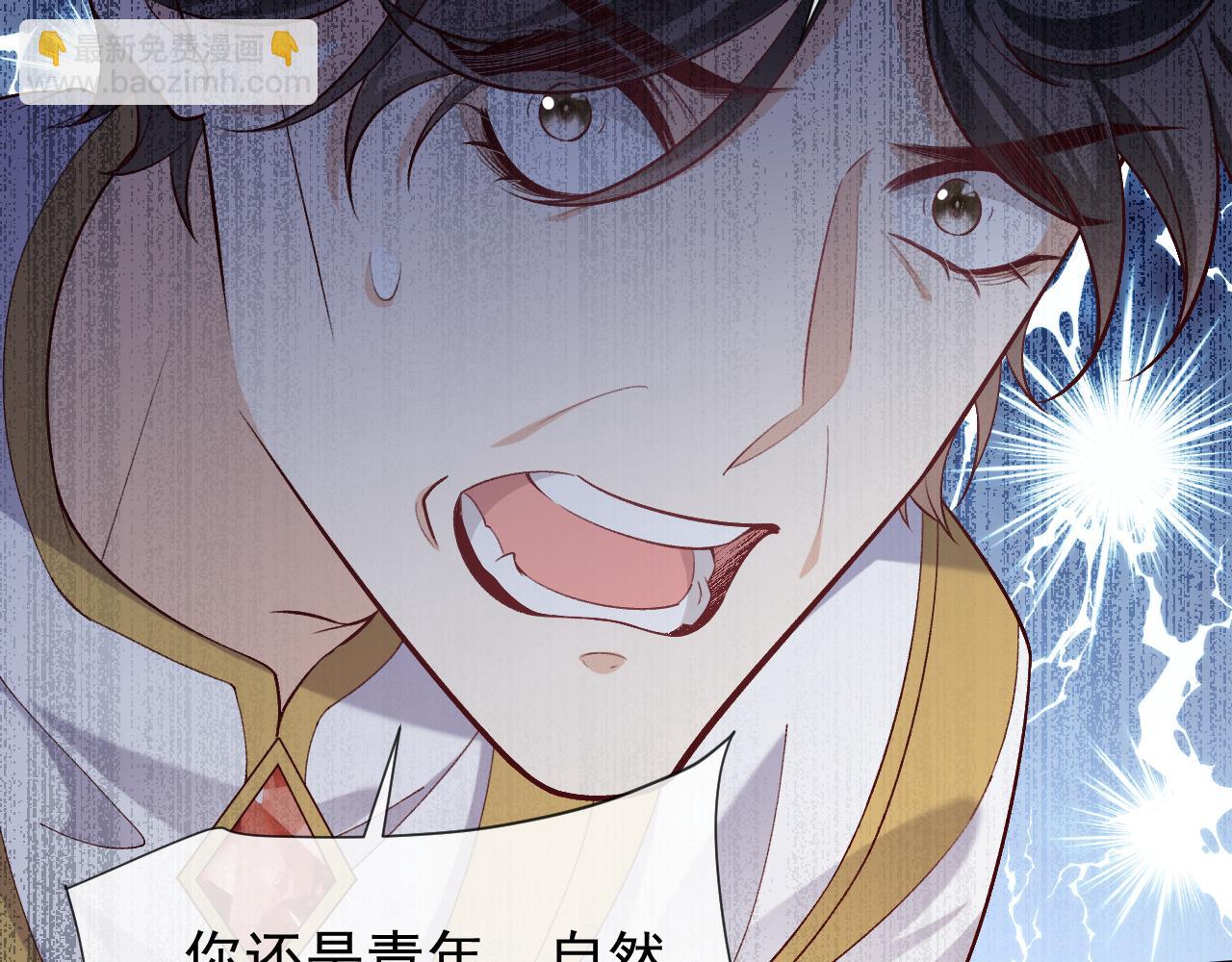 第107话 一把火引发的血案(1/3)-第109话