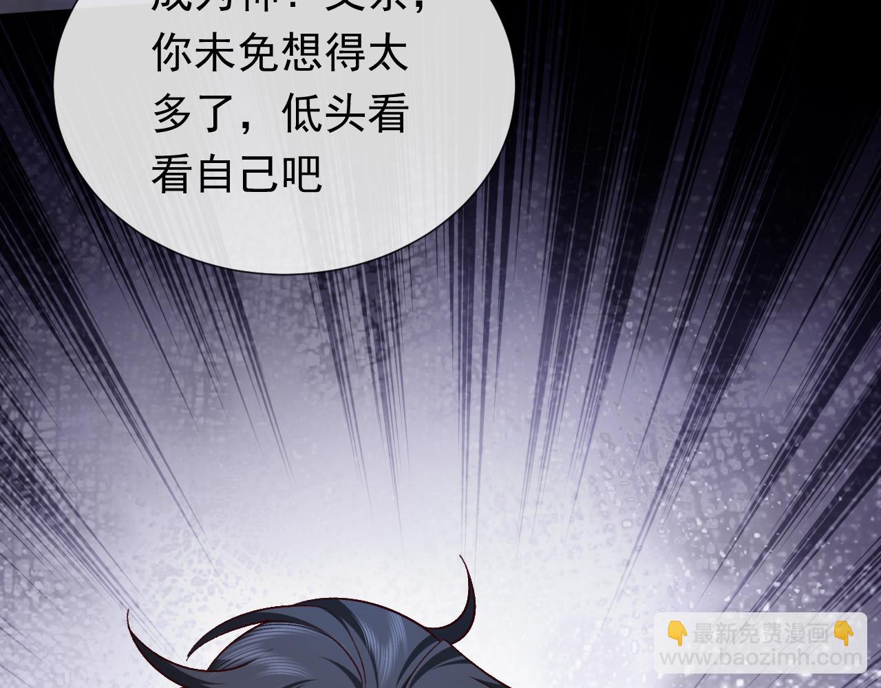 第107话 一把火引发的血案(1/3)-第109话