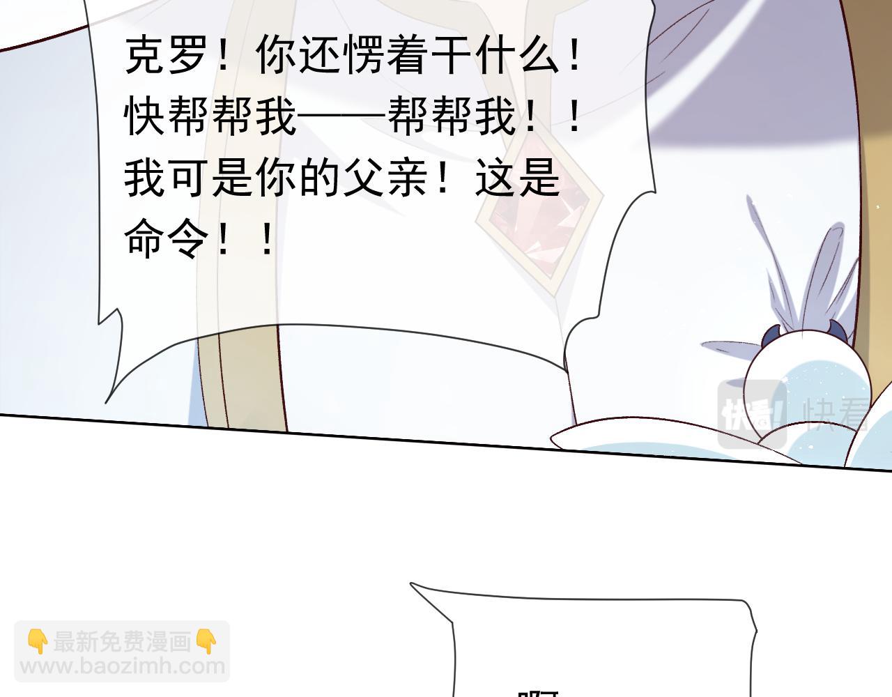 第107话 一把火引发的血案(1/3)-第109话