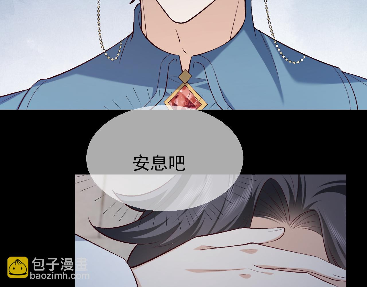 第107话 一把火引发的血案(1/3)-第109话