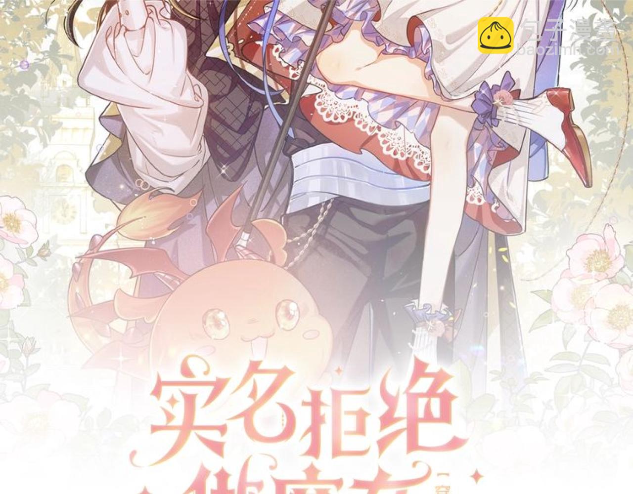 第107话 一把火引发的血案(1/3)-第109话