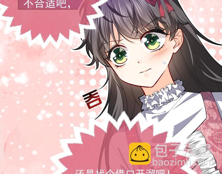 第10话 大佬搓背吗？(1/3)-第11话