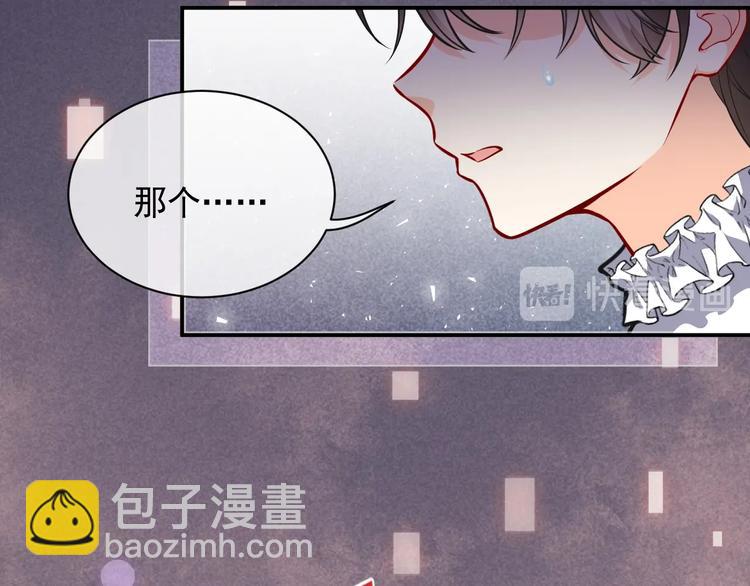 第10话 大佬搓背吗？(1/3)-第11话