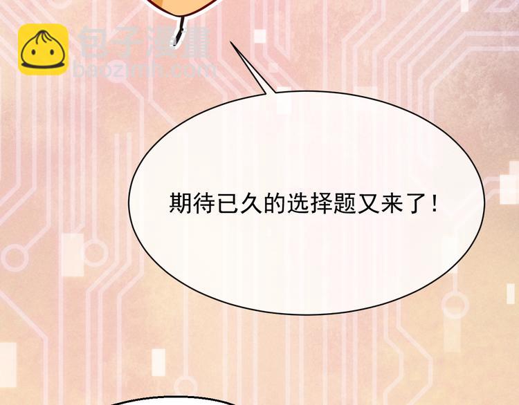 第10话 大佬搓背吗？(1/3)-第11话