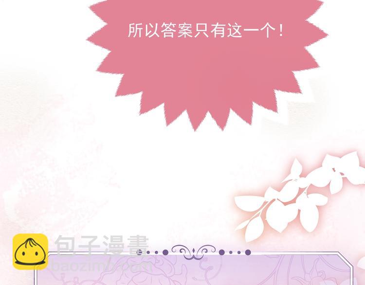 第10话 大佬搓背吗？(1/3)-第11话