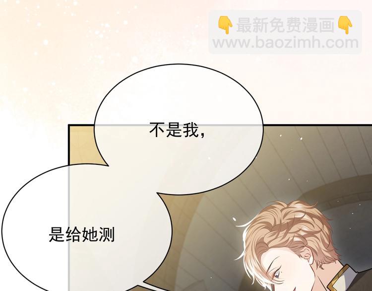 第12话 命中的魔女(1/4)-第13话