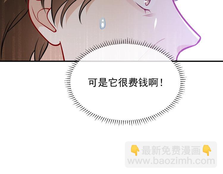 第12话 命中的魔女(1/4)-第13话