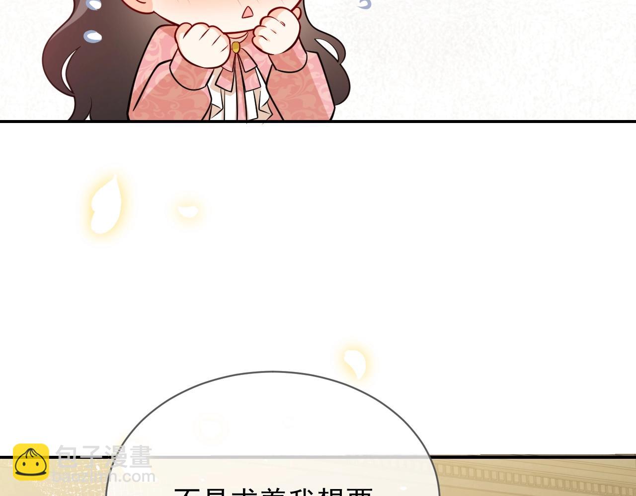 第14话 搓背技巧(1/3)-第15话