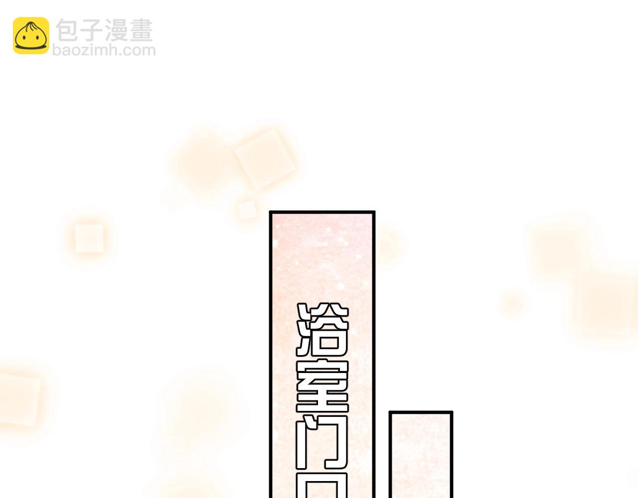 第14话 搓背技巧(1/3)-第15话