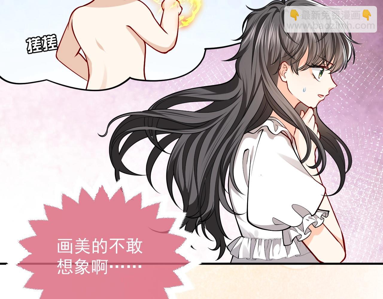 第14话 搓背技巧(1/3)-第15话
