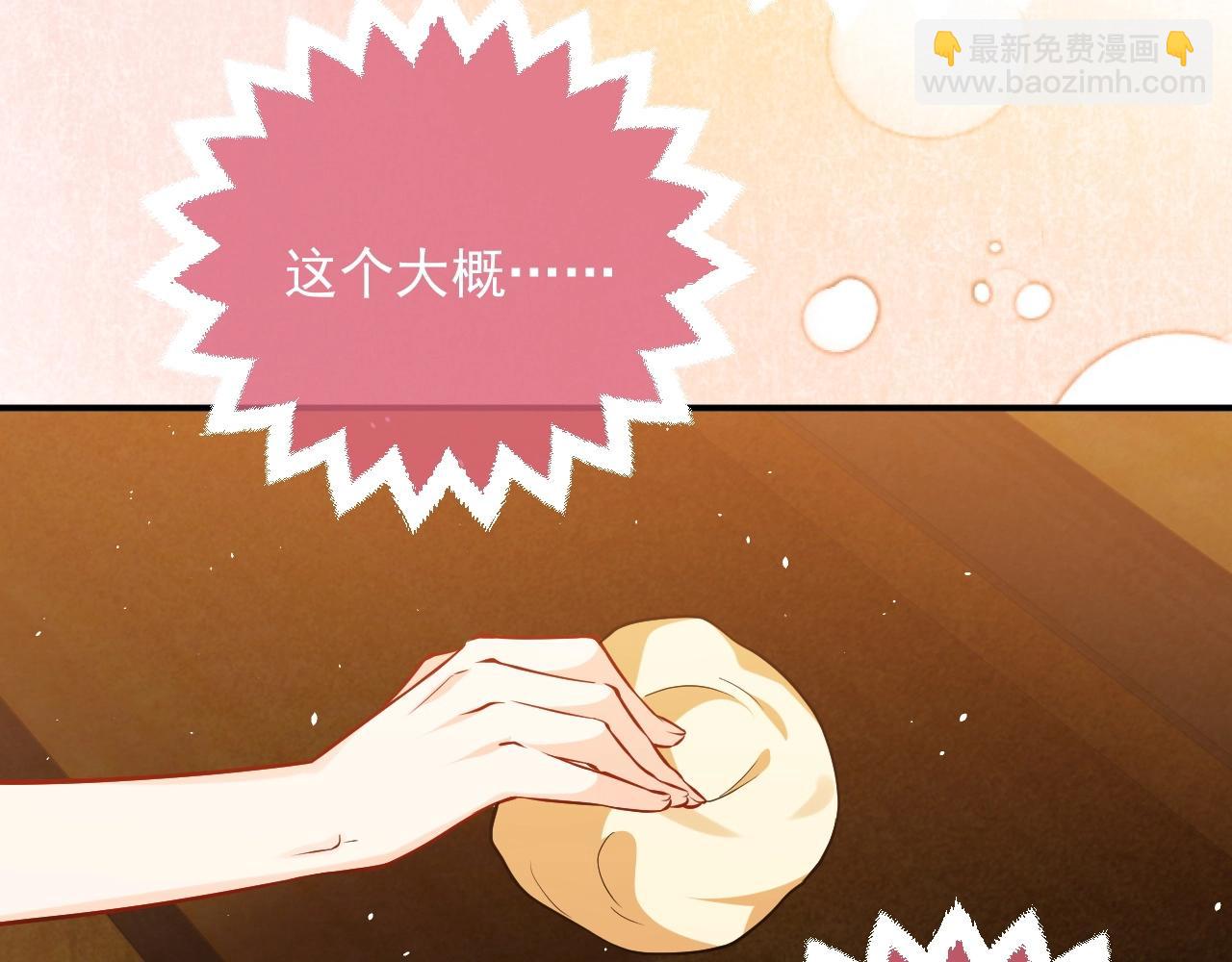 第14话 搓背技巧(1/3)-第15话