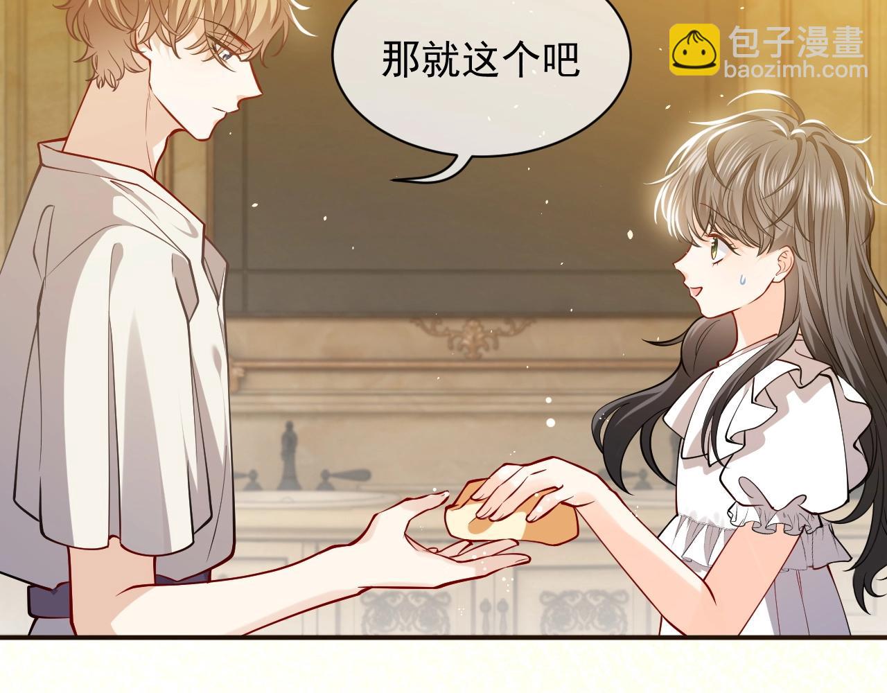 第14话 搓背技巧(1/3)-第15话