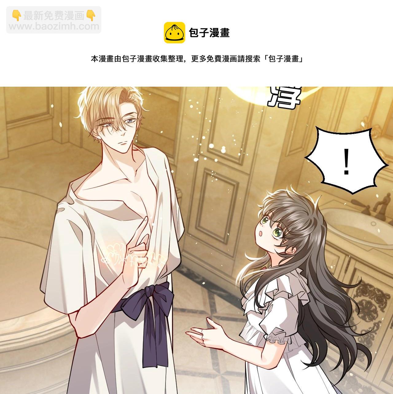 第14话 搓背技巧(1/3)-第15话