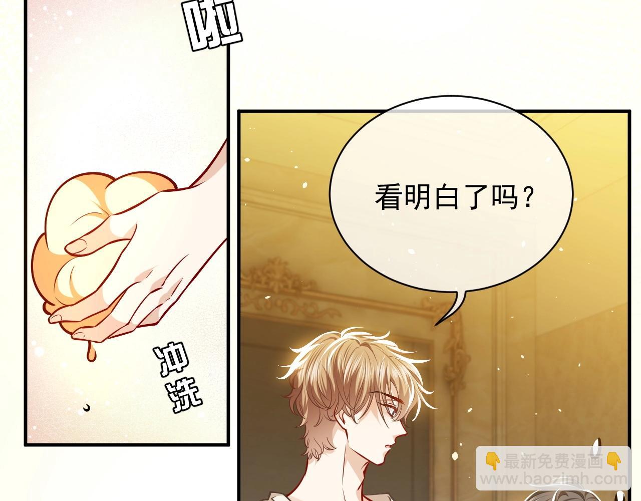 第14话 搓背技巧(1/3)-第15话