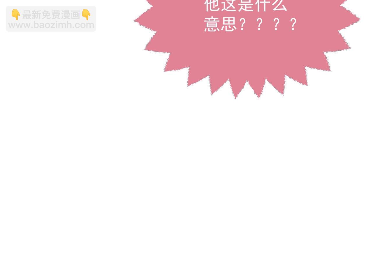 第14话 搓背技巧(1/3)-第15话