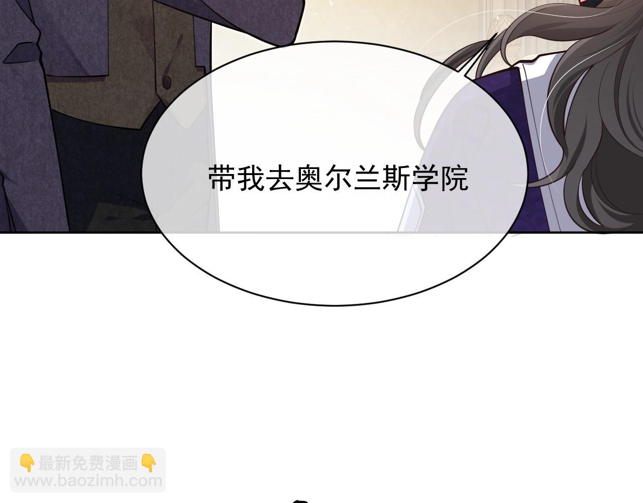 第16话  我可不是好惹的(1/3)-第17话