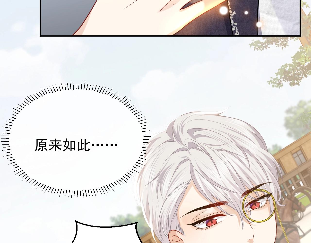 第18话 异世界追星？！(1/3)-第19话