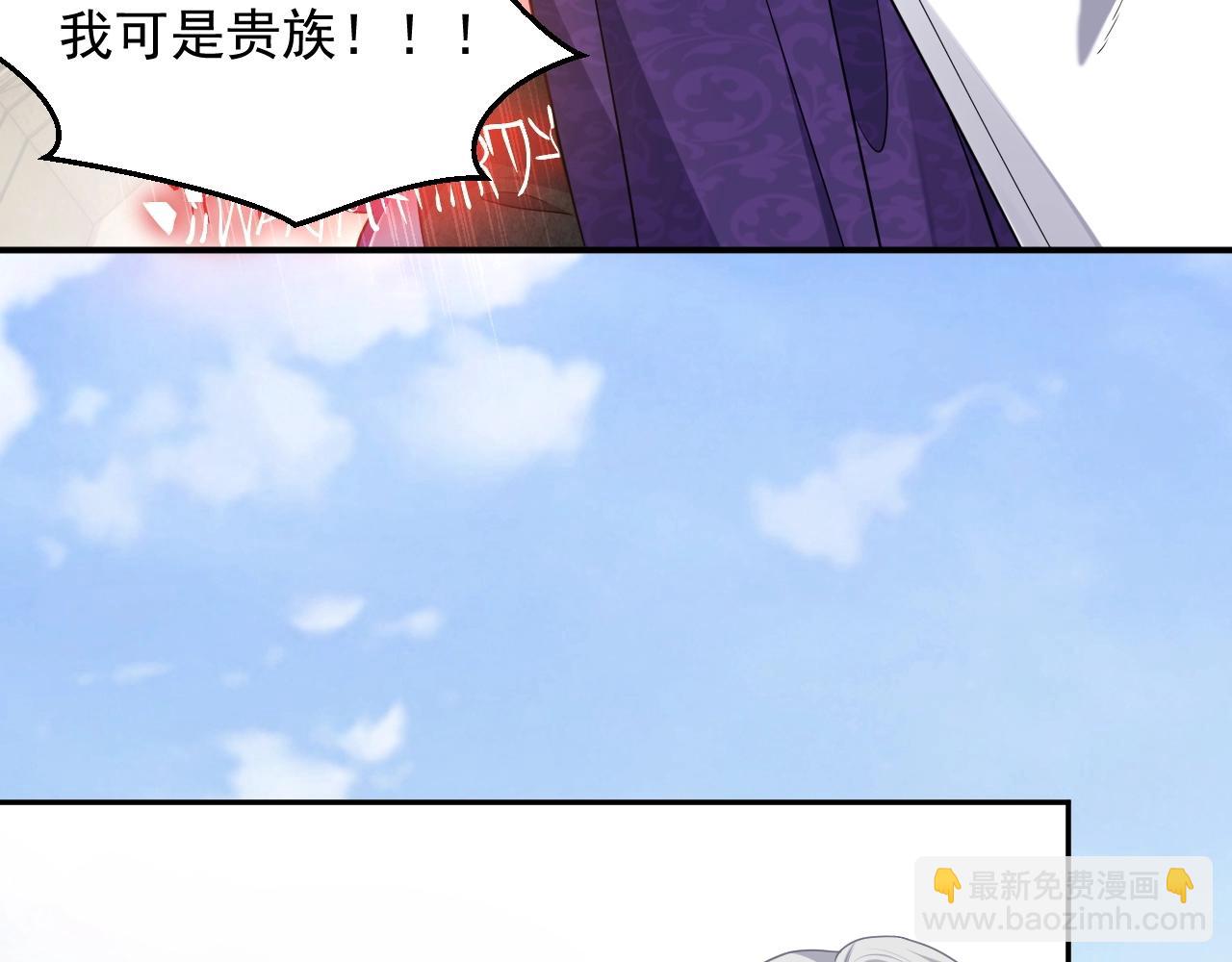 第18话 异世界追星？！(1/3)-第19话