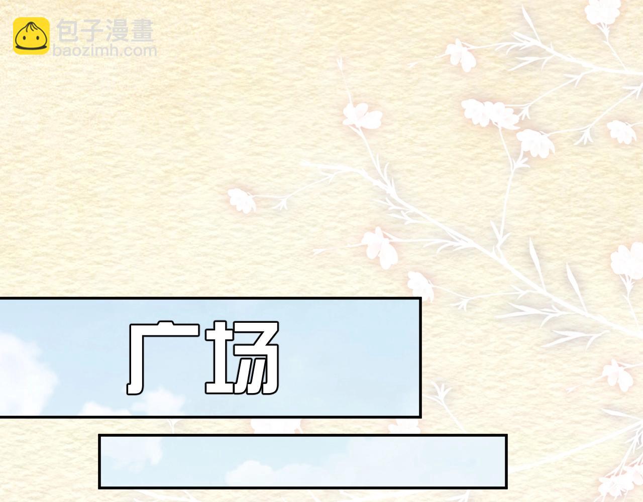 第18话 异世界追星？！(1/3)-第19话