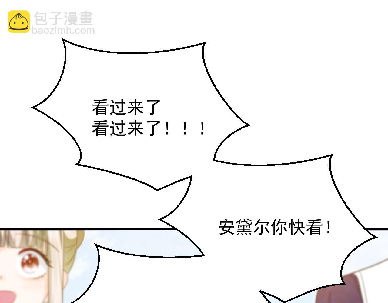 第18话 异世界追星？！(1/3)-第19话