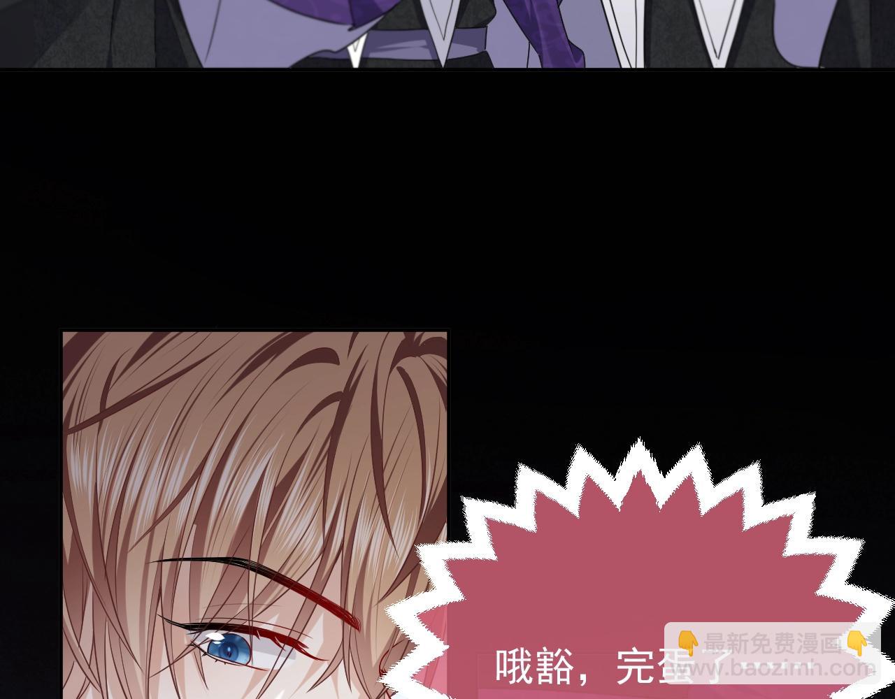 第18话 异世界追星？！(1/3)-第19话