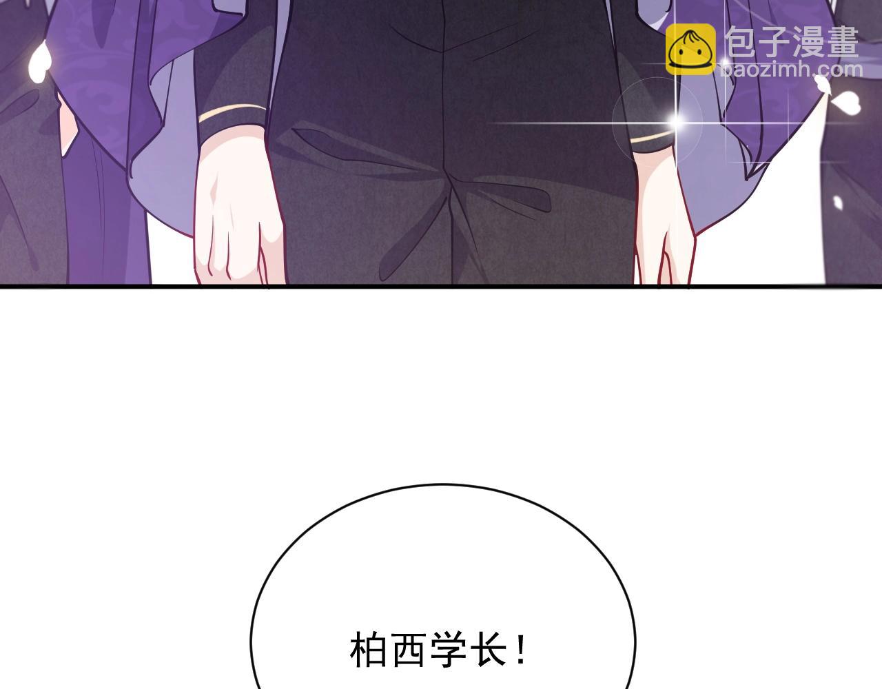 第18话 异世界追星？！(1/3)-第19话