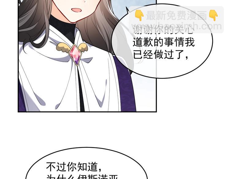 第20话 无声的宠溺(1/3)-第21话