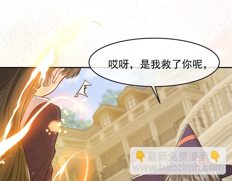 第20话 无声的宠溺(1/3)-第21话