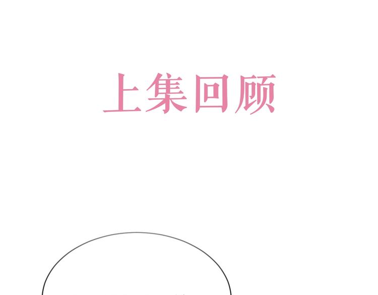 第22话 别人都给我忘掉(1/3)-第23话