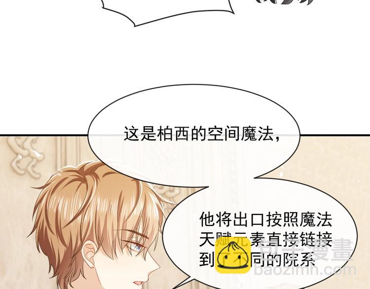 第22话 别人都给我忘掉(1/3)-第23话