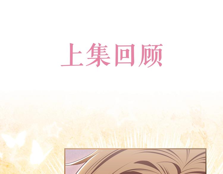 第24话 副本任务！(1/2)-第25话