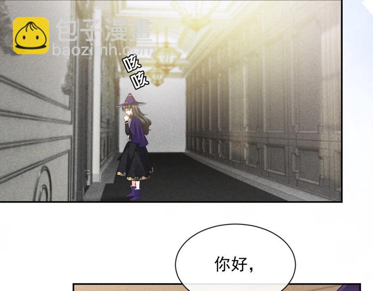 第24话 副本任务！(1/2)-第25话