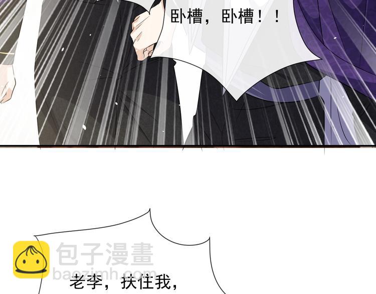 第24话 副本任务！(1/2)-第25话