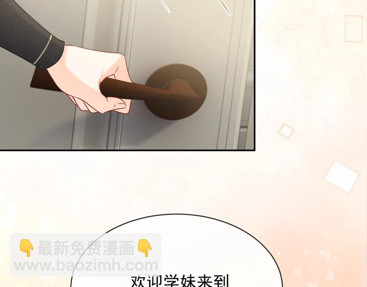第24话 副本任务！(1/2)-第25话