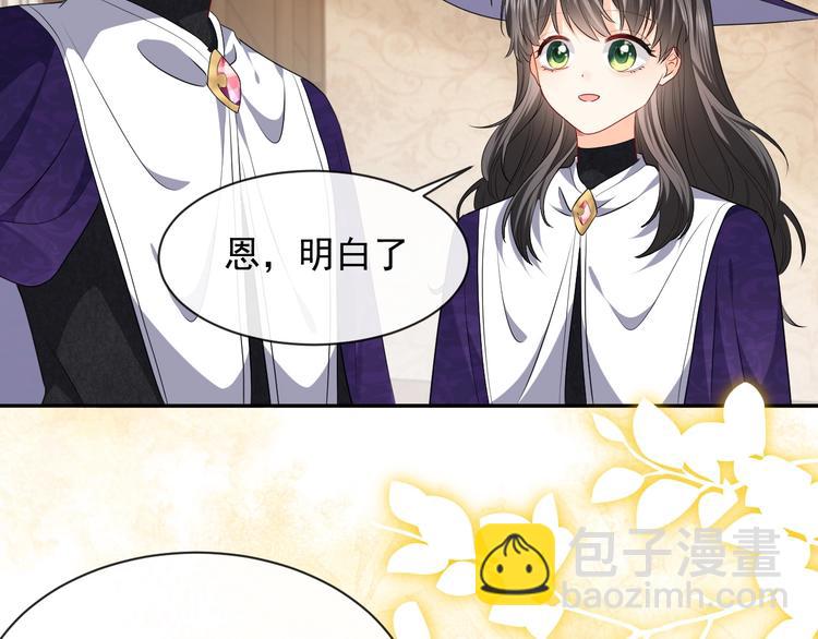 第24话 副本任务！(1/2)-第25话