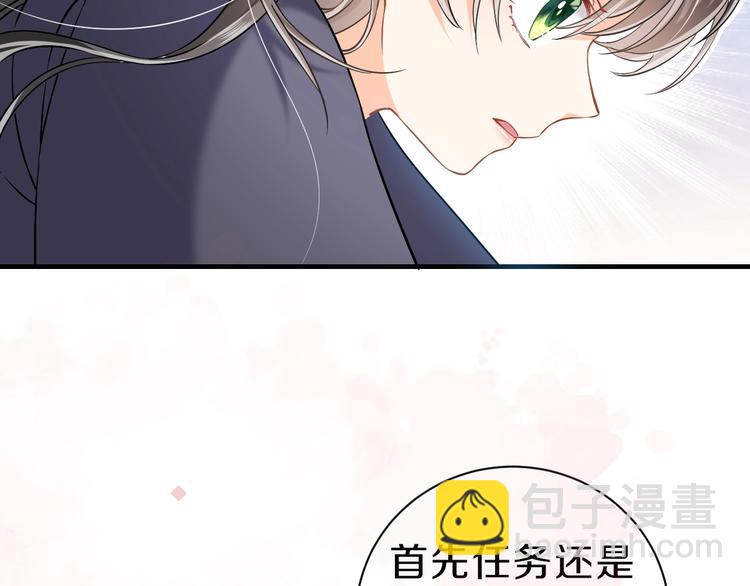 第2话 完成任务！(1/5)-第3话