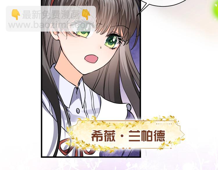 第2话 完成任务！(1/5)-第3话