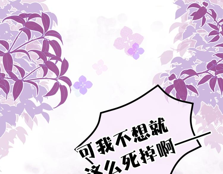 第2话 完成任务！(1/5)-第3话