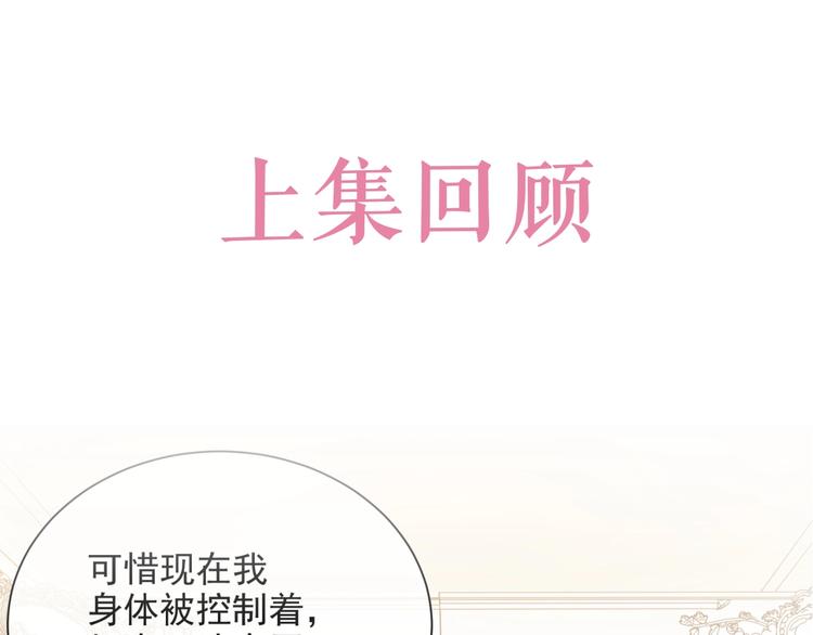 第30话 打败邪神！(1/3)-第31话