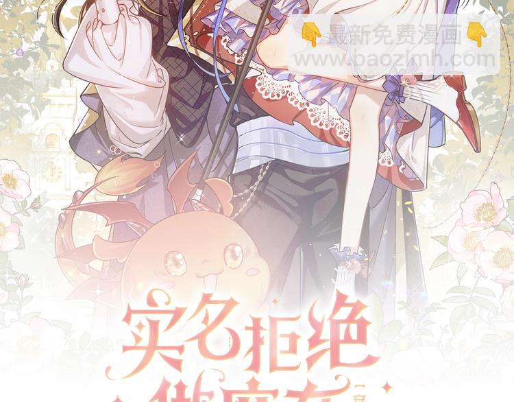 第30话 打败邪神！(1/3)-第31话
