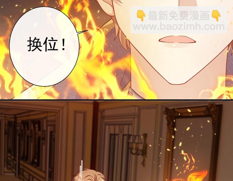 第30话 打败邪神！(1/3)-第31话