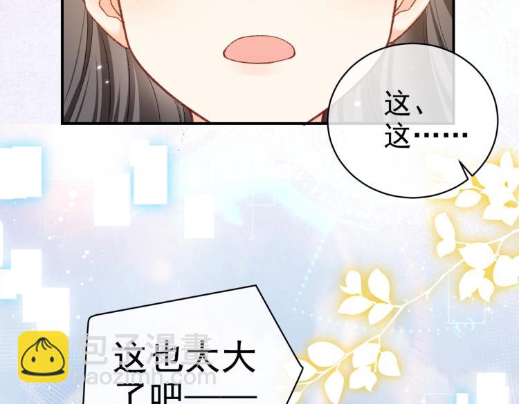 第34话 金手指(1/2)-第35话