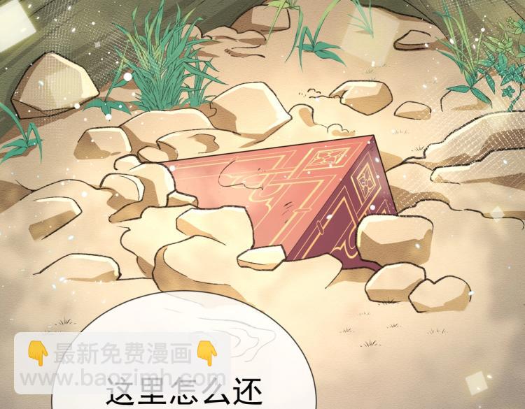 第34话 金手指(1/2)-第35话