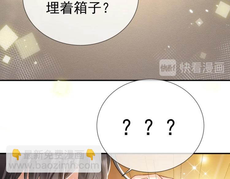 第34话 金手指(1/2)-第35话