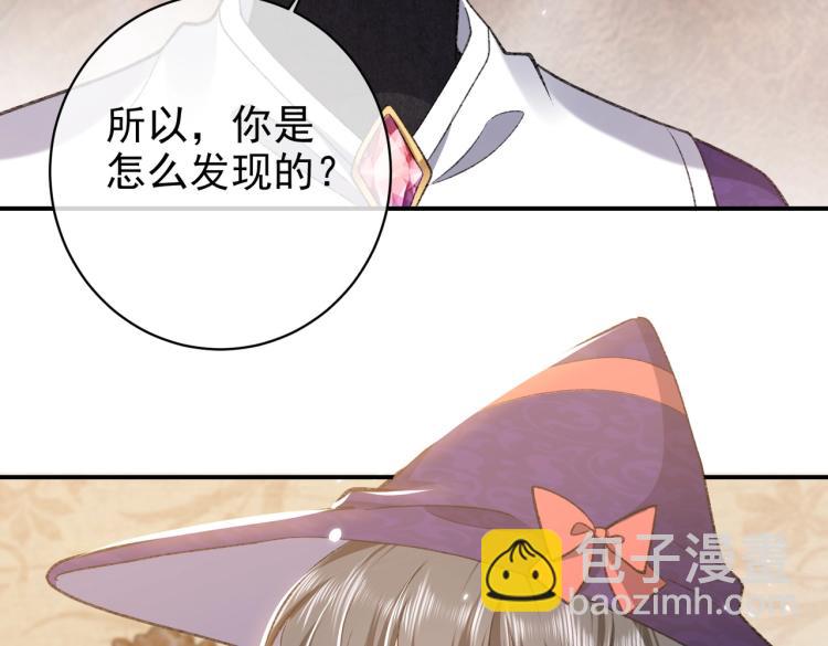 第34话 金手指(1/2)-第35话