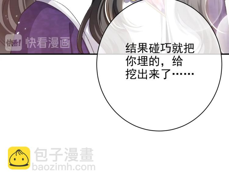 第34话 金手指(1/2)-第35话