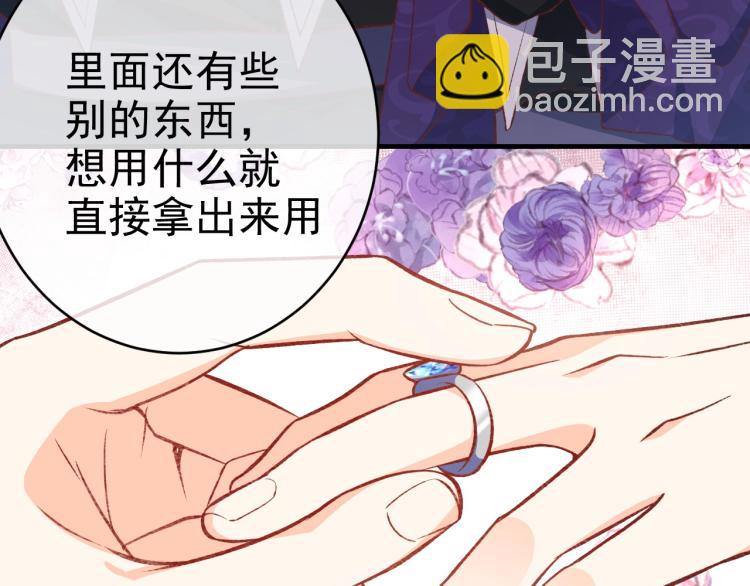 第34话 金手指(1/2)-第35话