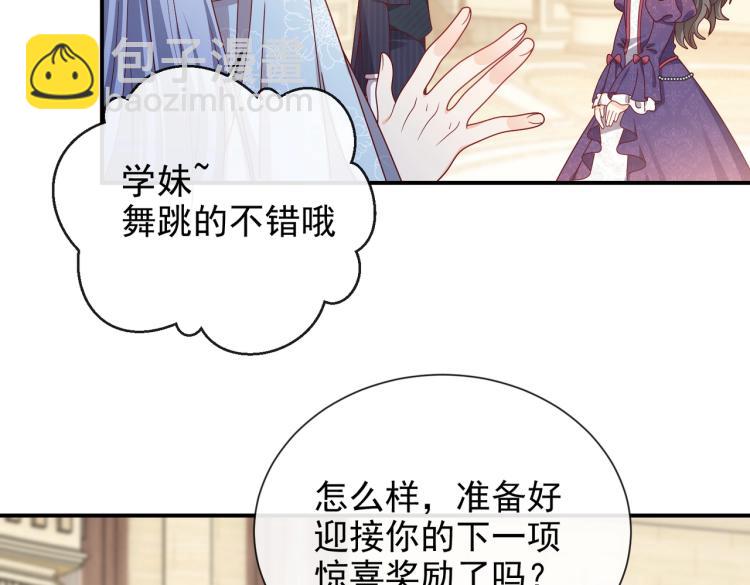 第40话 神秘武器(1/3)-第41话