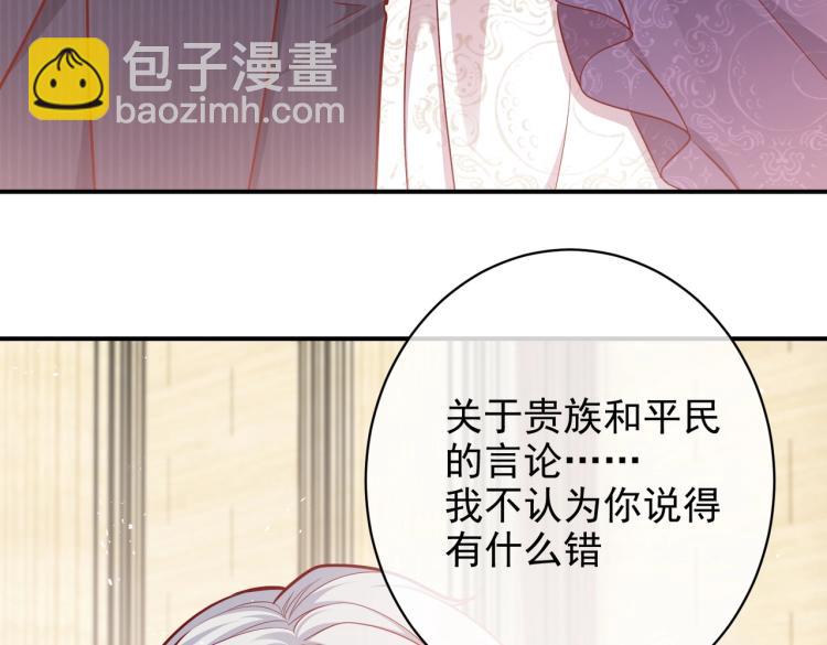 第40话 神秘武器(1/3)-第41话