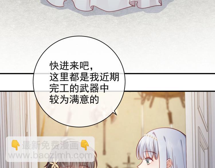 第40话 神秘武器(1/3)-第41话